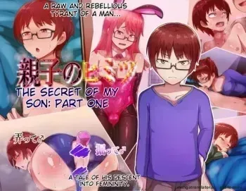 Oyako no himitsu zenpen musuko no himitsu manga cover