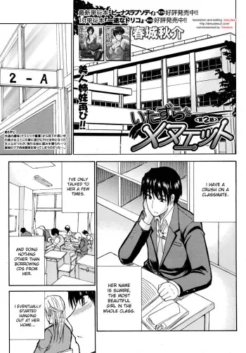 [Shunjou Shuusuke] Itazura Minuet | Teasing Minuet Ch. 2-3 [English] [desudesu] manga cover