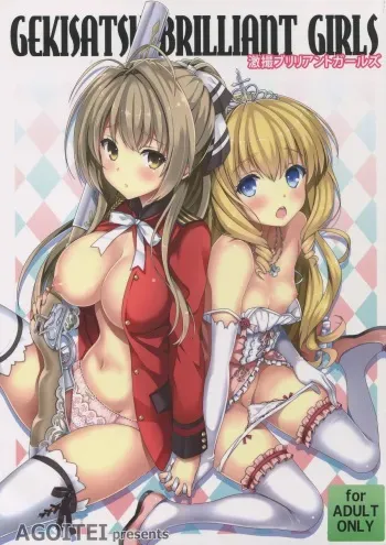 (C87) [AGOITEI (Sankuro)] Gekisatsu Brilliant Girls (Amagi Brilliant Park) manga cover