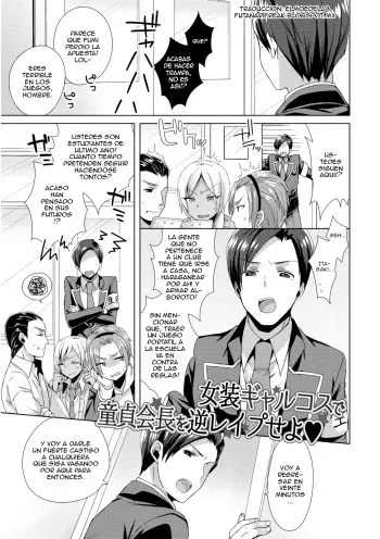 [Mogiki Hayami] Josou GalCos de Doutei Kaichou o Gyaku Rape seyo (Jousou Kurogal Mama Danshi) [Spanish] [ElMoeDela8] [Digital] manga cover