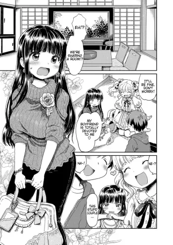 Bakappuru+1 | Stupid Couple+1 manga cover