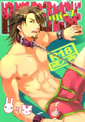 (SPARK6) [Eldo★Dorado (Ikuyasu, Satsuki Marin)] Reverse (Tiger & Bunny) [English] {Silver Lining} manga cover