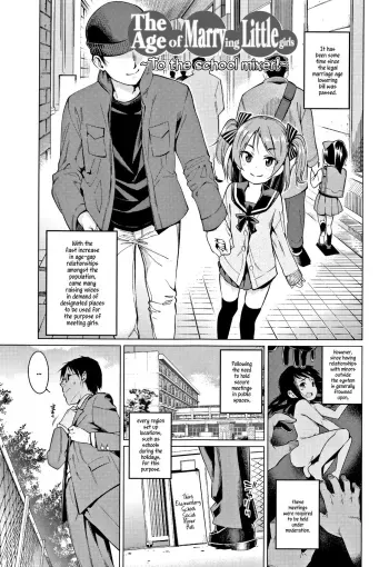 Shoujo Konkatsu JidaiCh. 1-6 manga cover