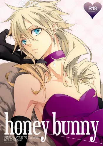 Honey Bunny manga cover