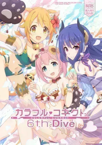 Colorful Connect 6th：Dive manga cover