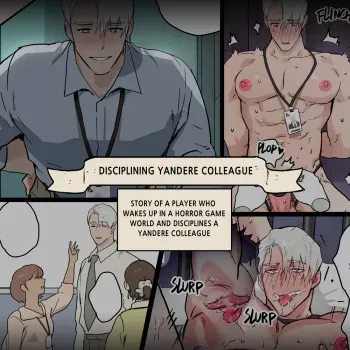 Disciplining Yandere Colleague manga cover