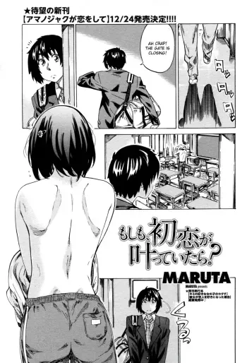 Moshimo Hatsukoi ga Kanatte Itara Ch.1-4 manga cover