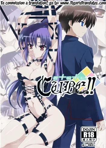Kimi + Noroi + Watashi de CUBE!! | You+Cursed+Me CUBE!! manga cover