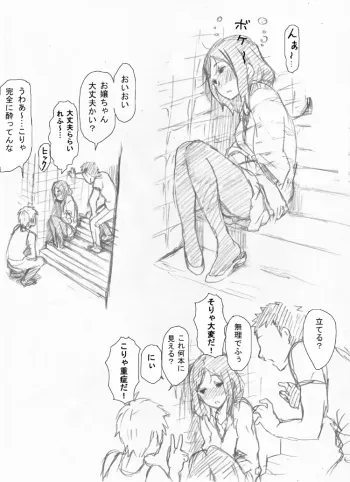 [Yanagida Fumi Futoshi] 俺はこういうＡＶが好きだ manga cover