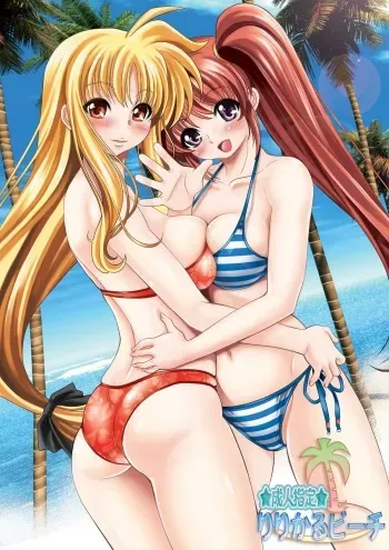 (C78) [Metabocafe Offensive Smell Uproar (Itachou)] Ririkaru Beach (Mahou Shoujo Lyrical Nanoha) manga cover