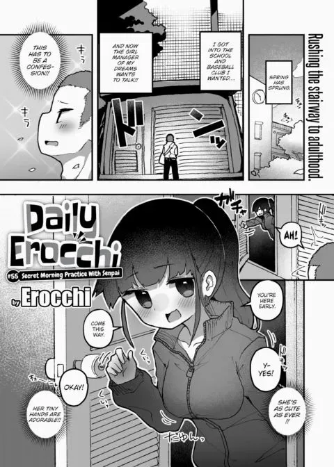 Daily Erocchi #55 Secret Morning Practice With Senpai manga cover