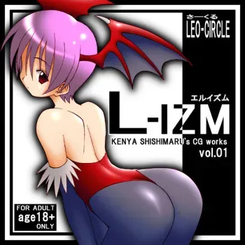 [Leo-Circle] L-IZM (Various) manga cover