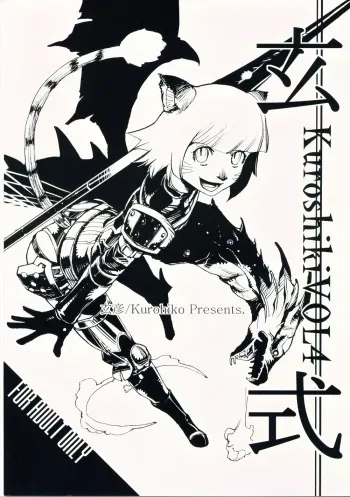 (C69) [Kuroshiki (Kurohiko)] Kuroshiki Vol. 4 (Final Fantasy XI) [English] [0405] manga cover