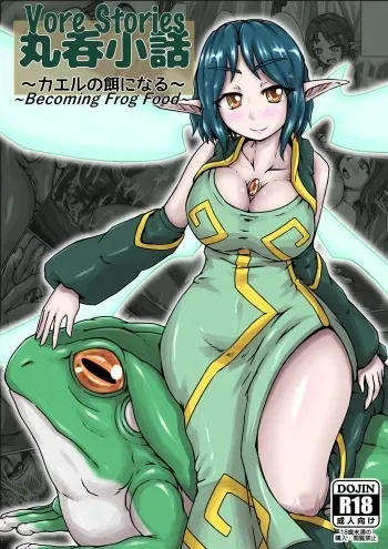 [Toufuya (kaname)] Vore Story ~Becoming Frog Food~ [English] manga cover