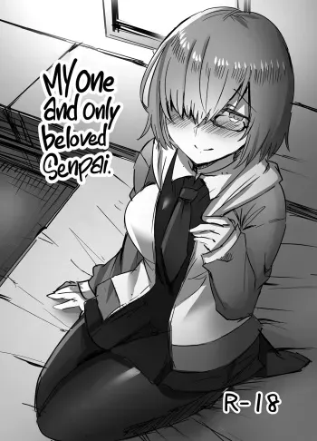 Daisuki na Daisuki na Watashi dake no Senpai. | My One and Only Beloved Senpai. manga cover
