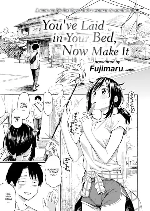 You've Laid in Your Bed, Now Make It manga cover