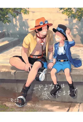 [Hamachi Rinkai Koen (Taihe-yo)] A Goodbye Never Said (ONE PIECE) manga cover