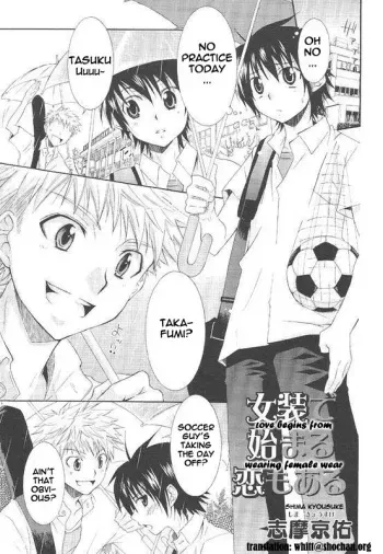 Josou de Hajimaru Koi mo Aru | Love Begins from Wearing Female Wear manga cover