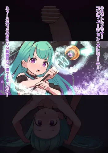 [FANBOX][kassyoku(katu iro) yuuki]rabitto anima hutanari burizzi kaizin ka manga cover