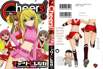 Cheers! v14 manga cover