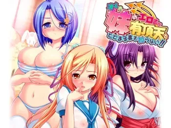 [Zero] Ore no Imouto no Erosa ga Uchouten de Todomaru Koto o Shiranai manga cover