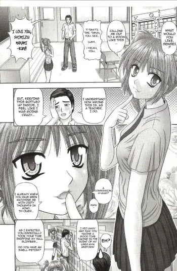 [Kanaisei Jitenshasougyou.] Handheld 3 (Inai Size) [English] [Dsojourn] manga cover