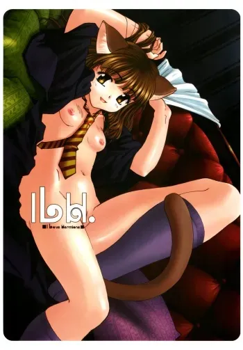 ILH - I Love Hermione manga cover
