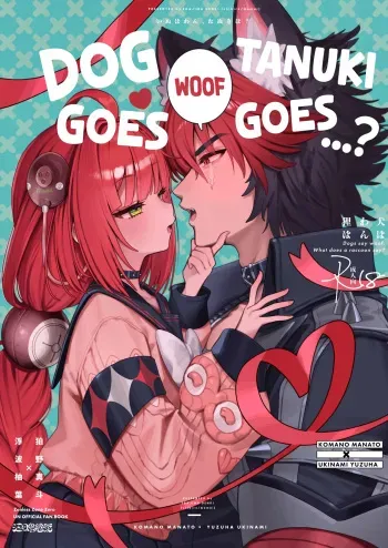 Inu wa wan, Tanuki wa? | Dog Goes Woof, Tanuki Goes...? manga cover