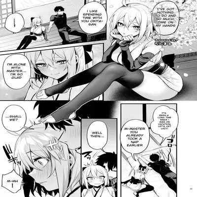 Okita Souji (Danimaru) [Doujinshi] manga cover