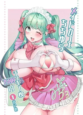 [Ushiro no shimu (Asaomi Shimura)] Maid Café Chichi Yura Cheki 1-mai 1500-en 1-maime [Korean] manga cover