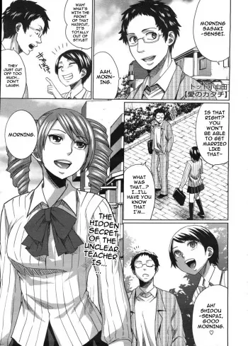[Todd Oyamada] Ai no Katachi (COMIC Megastore H 2009-01) [English] [darknight] manga cover