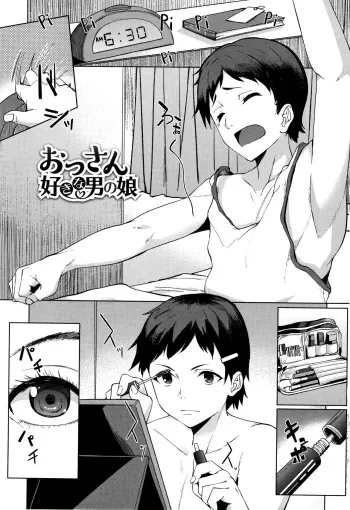 Ossanzuki na Otokonoko manga cover
