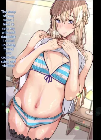 The Story of How I Tried to Save My Wife and Daughter, Only to Be Forced to Dress in Women's Clothes and Raped manga cover