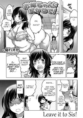 [Inochi Wazuka] Onee-chan ni Makasete! | Leave it to Sis! (English) manga cover