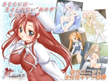 [Kitsune no Oyomeiri (Nakajima Konta)] Konta no Kitsune Emaki Summon Pikusuku (Summon Night 3) manga cover