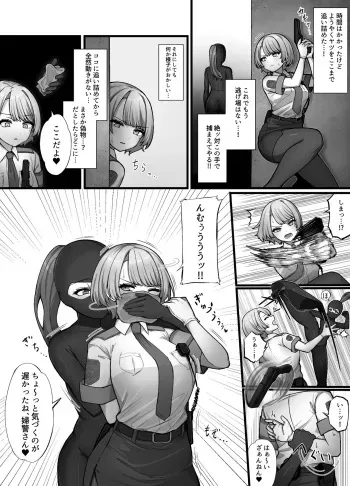 [Pixiv] 蟲ぴ🔞 (69784455) manga cover