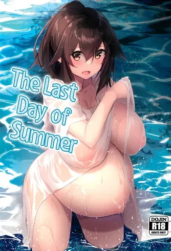 Natsu No Owari | The Last Day of Summer manga cover