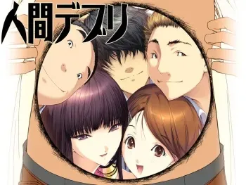 [elf] Ningen Debris ~Konna Jibun ni Dare ga Shita?~ manga cover