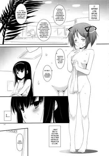 (C83) [Digital Lover (Nakajima Yuka)] Newly-Written Comic (DL-etc Soushuuhen 02) [English] {Doujins.com} manga cover