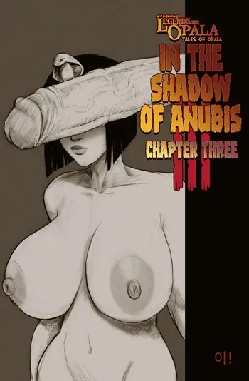 [DevilHS] Legend of Queen Opala #3-3 - In the Shadow of Anubis [Korean_ai] manga cover
