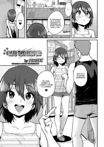 [Ponsuke] Otetsudai Mai-chan | Mai The Helper (Love Love Dakko Shiyo) [Spanish] [VarKatzas666] [Digital] manga cover