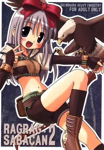 [Shinohara Heavy Industry (Ukyochu)] RAGRAG: SABACAN 2 (Ragnarok Online‎) [Digital] manga cover