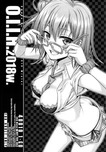 O.I.I.H.2018w. manga cover