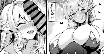 [きろめ] エルフさんのおまけ漫画 manga cover