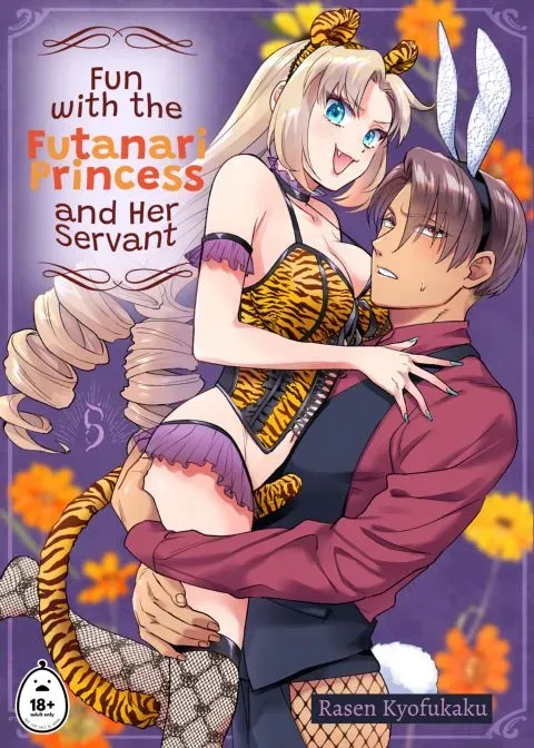 Fun with the Futanari Princess and Her Servant manga cover