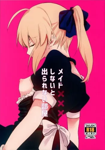 Maid xxx Shinai to Derarenai Heya manga cover
