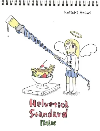 Helvetica Standard Italic manga cover