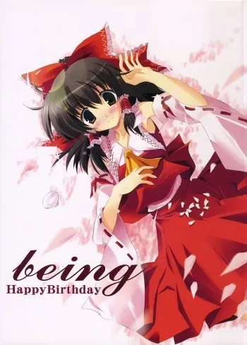 (SC31) [HappyBirthday (Maruchan.)] being (Touhou Project) manga cover