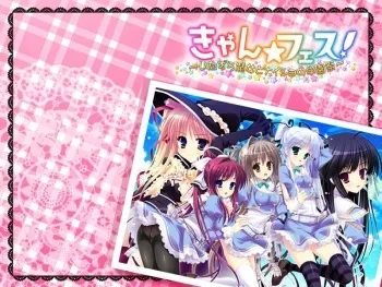 [Pumpkin] Kyan☆Fesu! ~ Itazura majo to naisho no gaku ~ manga cover