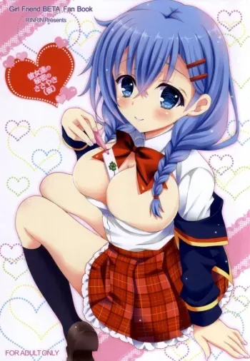 (C87) [RINRIN (RINRIN)] Kanojo-tachi no Himitsu no Sasayaki (BETA) (Girl Friend BETA) manga cover